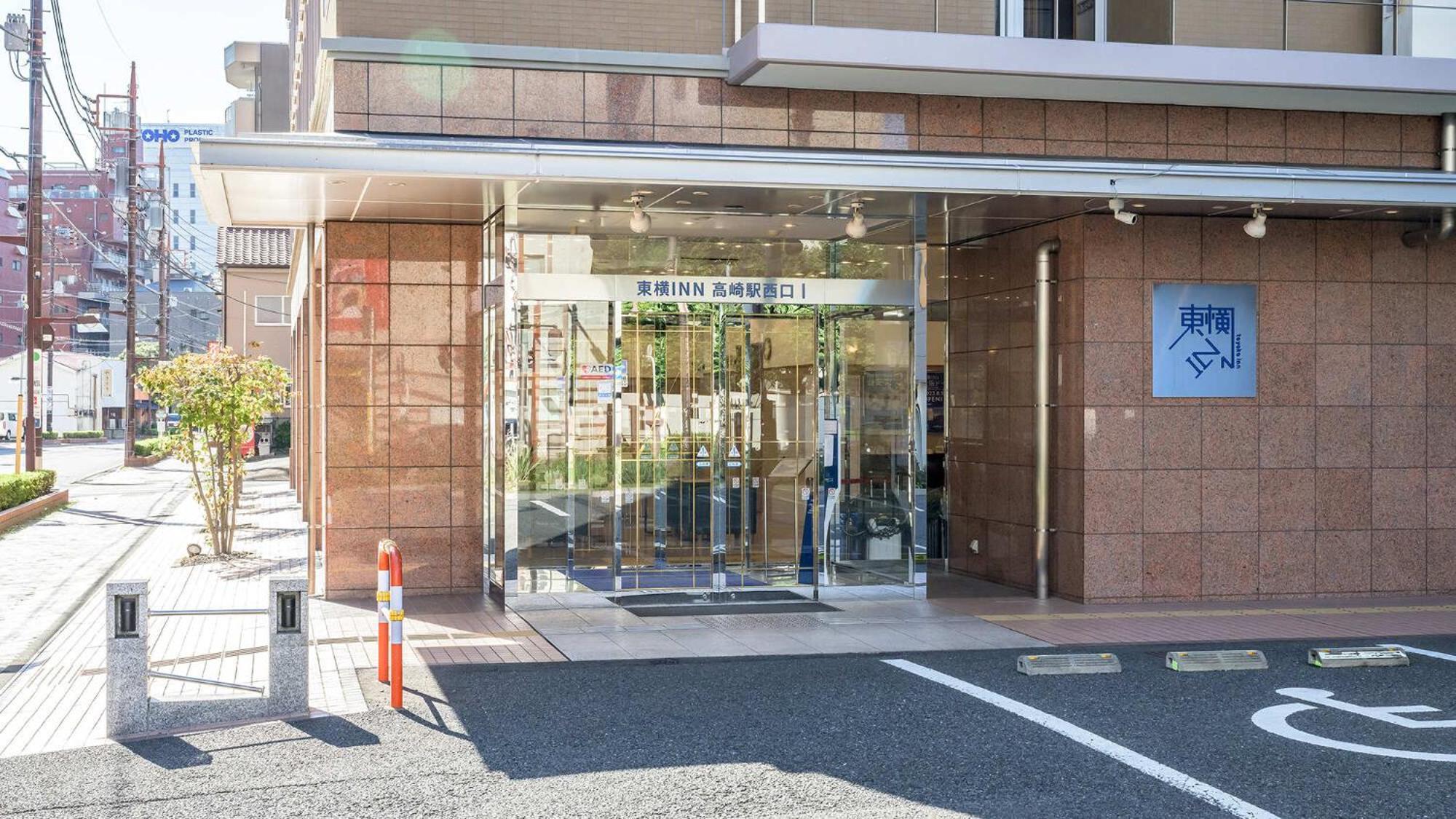 Toyoko Inn Takasaki Eki Nishi Guchi No 1 Екстериор снимка